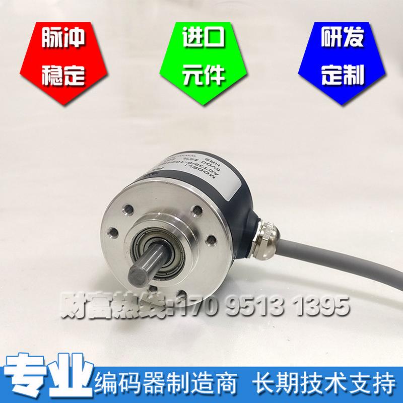 RI41-R08/100-32KB-10/30全新旋转编码器测速电压10-30V增量式