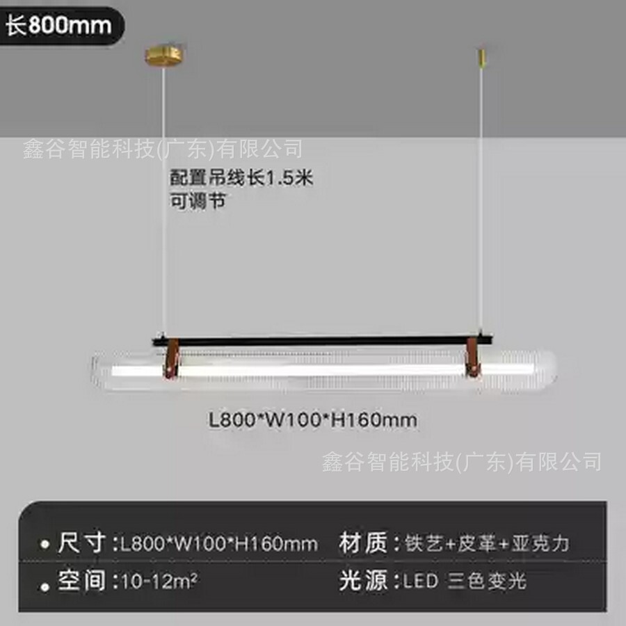 设计师餐桌现代简约茶室餐厅吊灯吧台极简一字办公室皮革长条吊灯