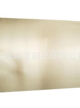 诚黄直供 h90黄铜带/黄铜卷/谊铜皮0.05-3.0mm c2200黄铜带现货全