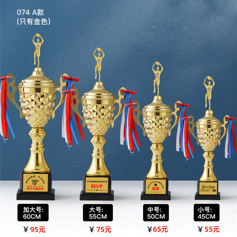 水晶琉璃木质树脂金属奖杯奖牌足球篮球舞蹈运动会比赛大奖杯批发,文具电教/文化用品/商务用品,奖状/证书,淘宝优惠券,粉丝福利购,淘宝优惠卷
