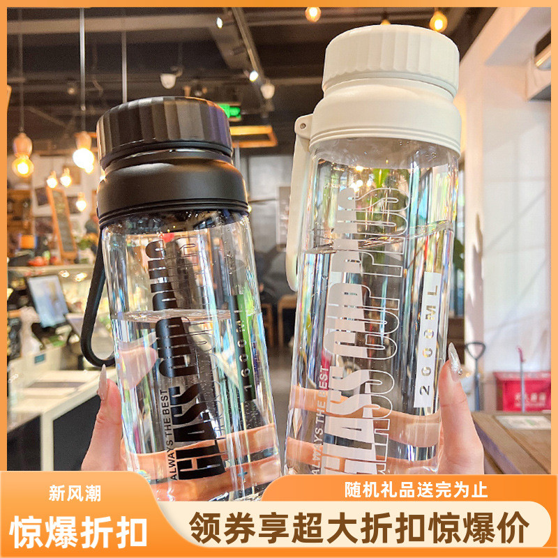 大容量水杯2000ml超大水壶男女生运动健身杯耐高温高硼硅玻璃杯子