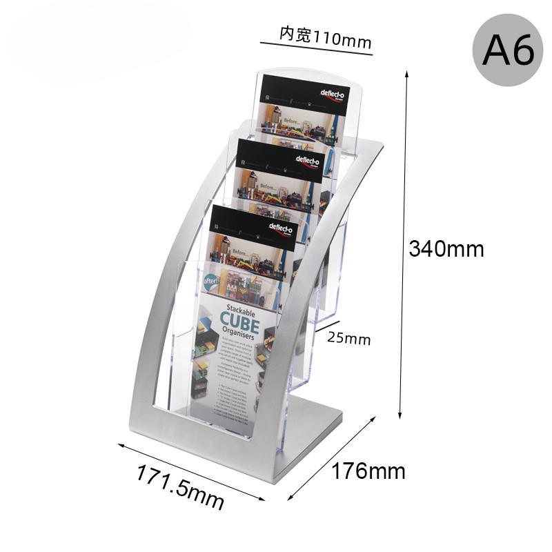 欧美a4亚克力展示架三层桌面资料架目录杂志架报刊架银色架办公银