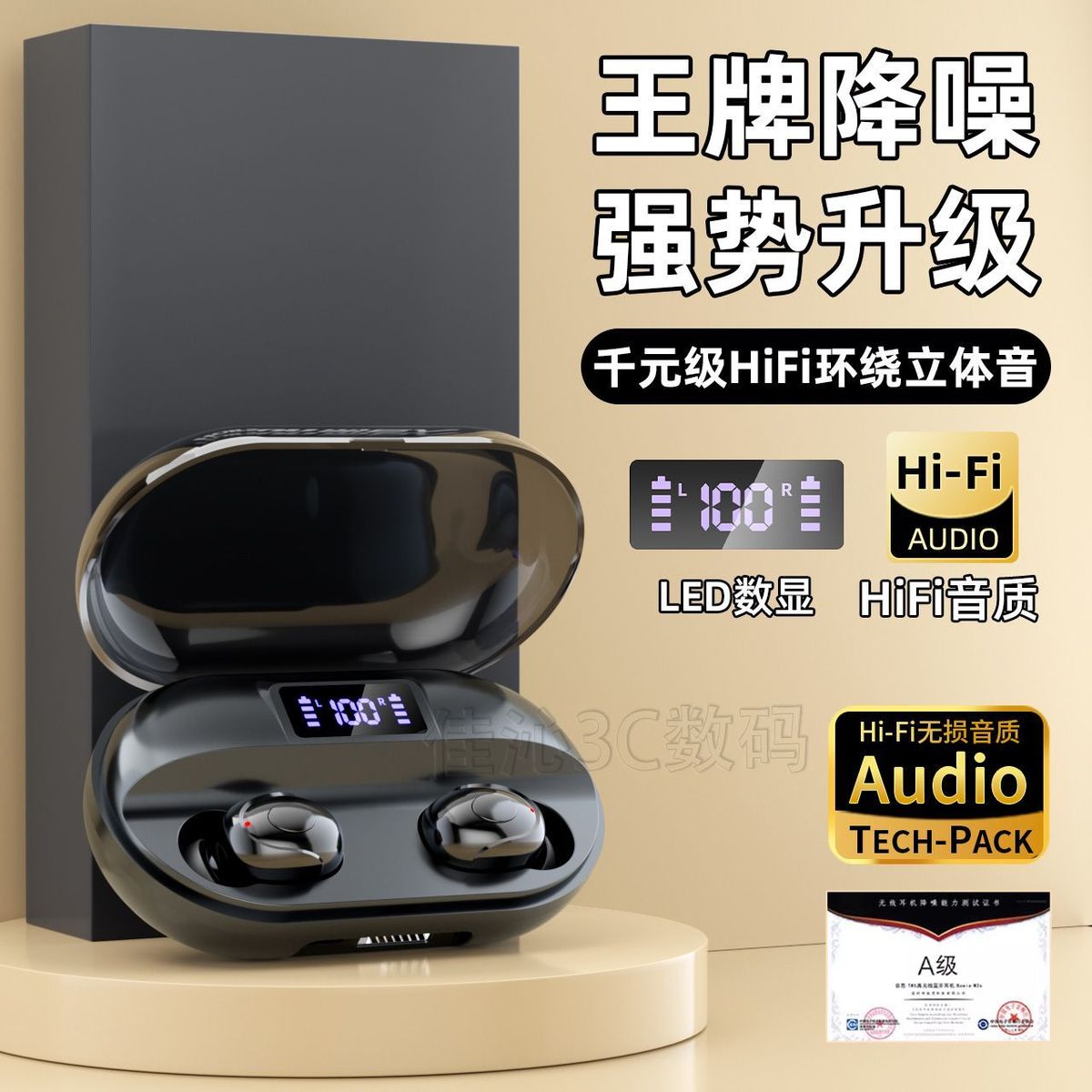 VANTEENIE/梵蒂尼T3T8无线蓝牙耳机运动跑步外卖滴滴长续航高音质