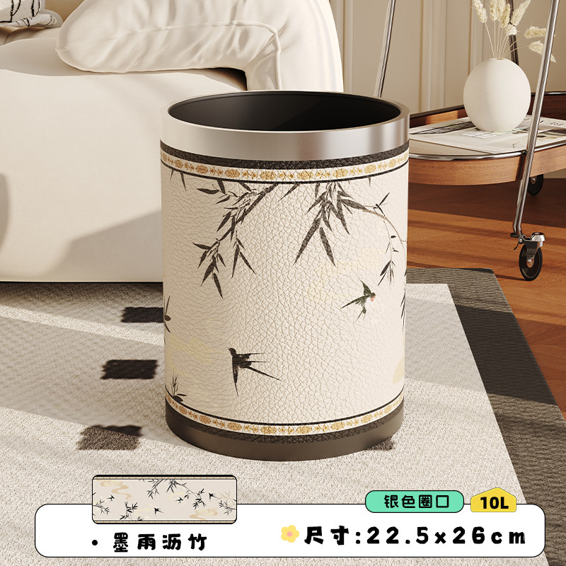 新中式皮革垃圾桶中卧室高颜值室内家用客厅轻奢高档古风厨房新款
