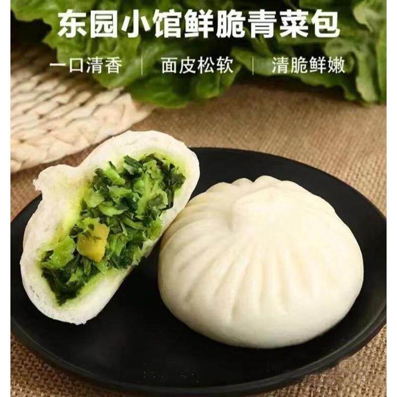 东园包子加热速食早餐扬州大包青菜豆沙萝卜丝包子馒头家庭袋装