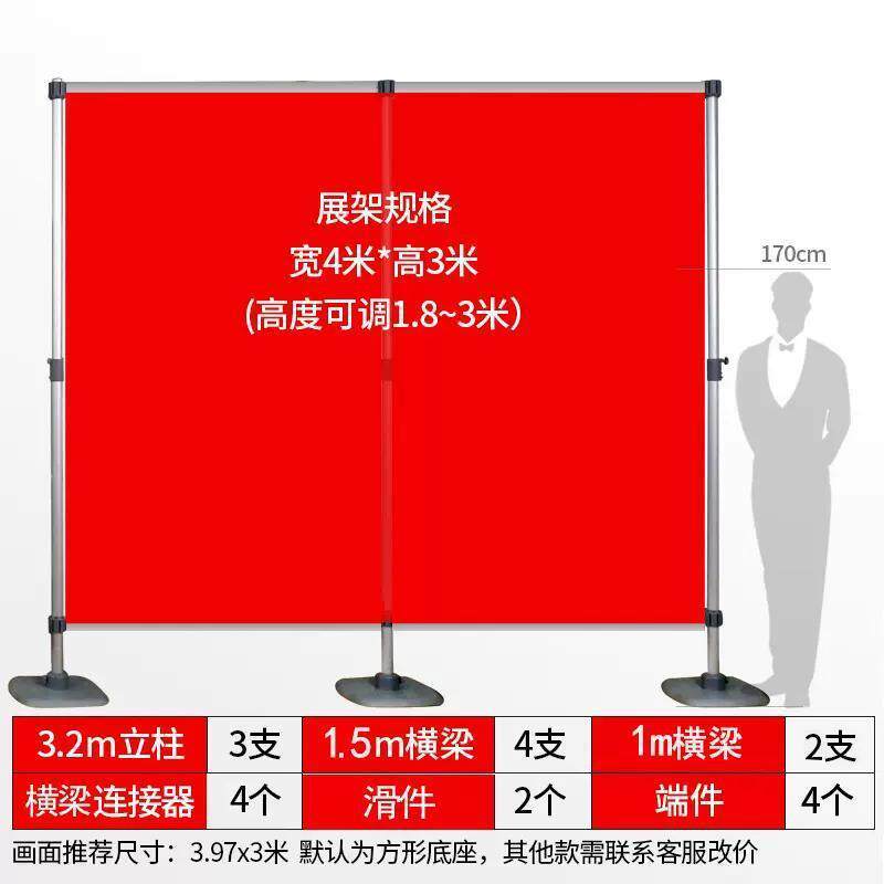 lo0户外快展展架拉网展架大型展示架舞台架子立式立式落地式签名