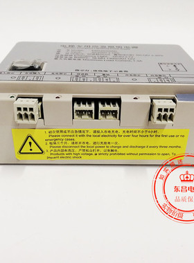 奥的斯EMA25300F5江南快速M1M2M3电梯专用应急照明电源EMA25300B9