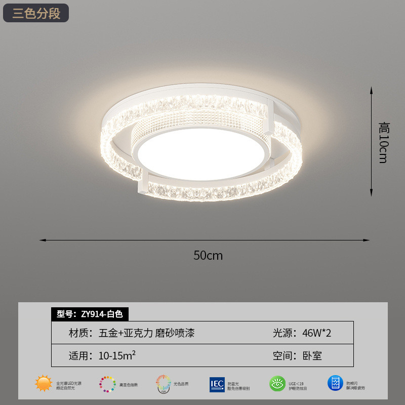 客厅灯现代简约大气意式轻奢高级感冰裂纹长方形吸顶灯具套餐大厅