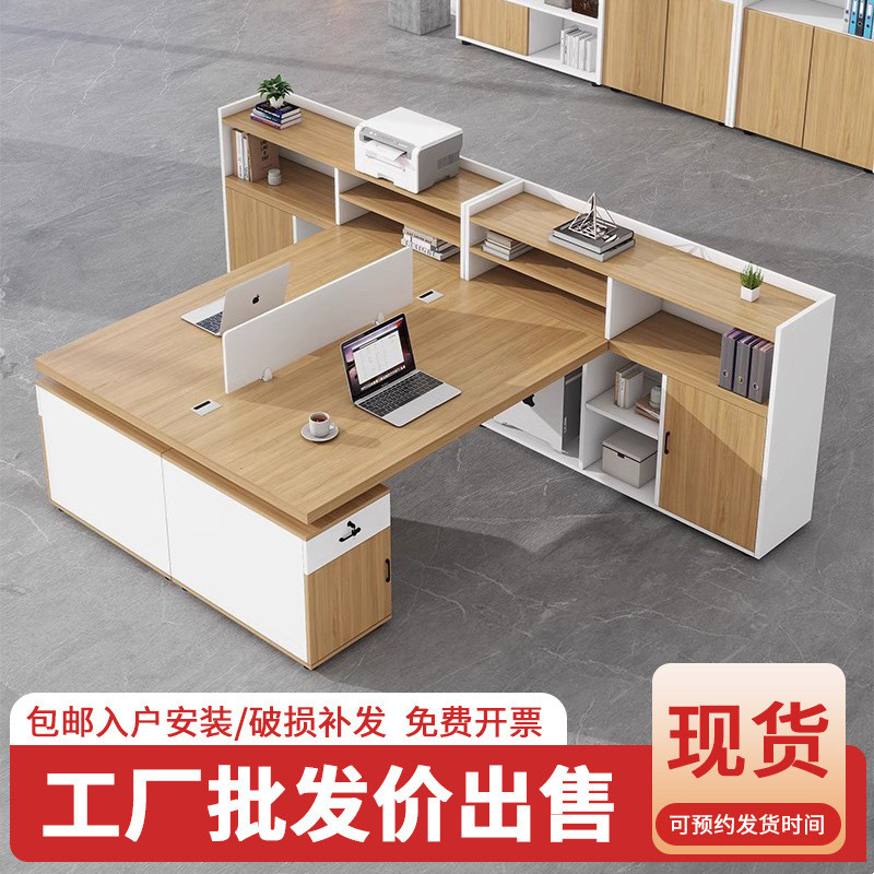 新款职员桌办公室主管双人办公桌财务办公桌椅组合简约现代两人位