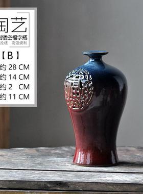 中式陶瓷花瓶摆件客厅花器花艺居家干支创意简约乔迁送礼玄关