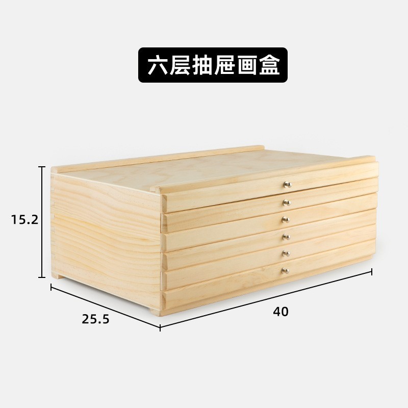 多功能抽屉画箱画盒画具收纳盒四层彩铅马克笔画架抽屉桌面收纳
