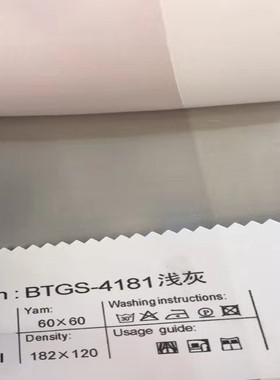 心杼oeko-莱tex赛尔天丝家纺床品面料 60支天丝贡缎素色宽幅染色