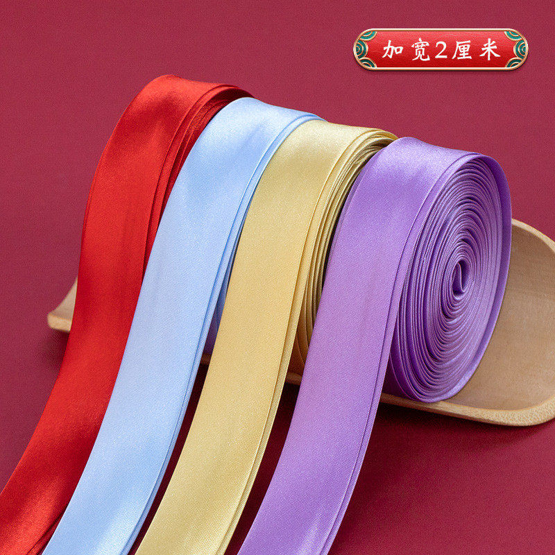 色丁布料滚边条领口压边服装缎带对折镶边真丝辅料旗袍包边条2cm