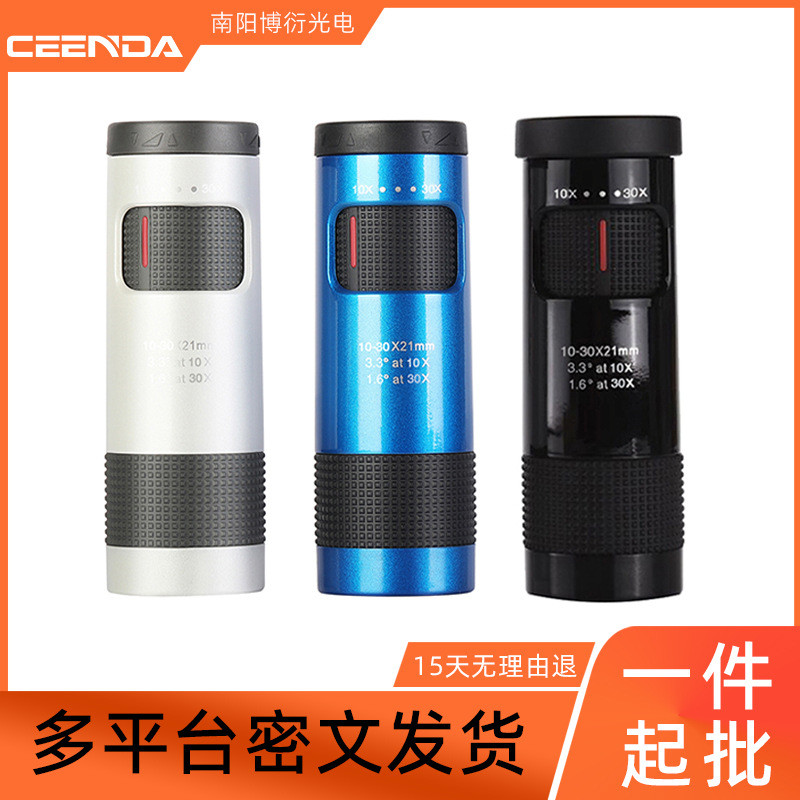 25新款单筒王便携高清小单筒望远镜连续变倍变焦户外成人儿童3色