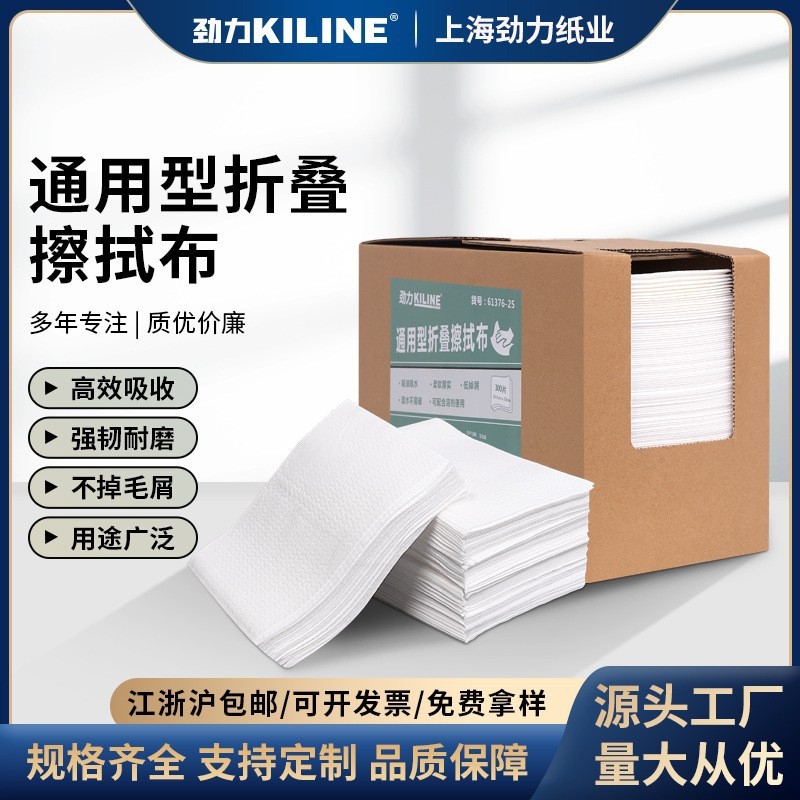 厂家直供通用型折叠擦拭布汽车美容表面擦拭贴膜表面处理除尘布