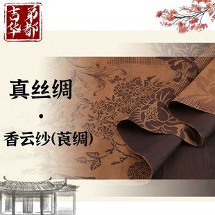 吉弟华都养生贴身服饰僧袍连衣裙妈妈奶奶装 真丝莨绸面料香云纱