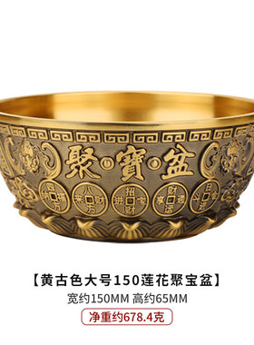 黄铜聚宝盆厂家聚宝盆家用实心铜缸礼品摆件铜器工艺品莲花批发