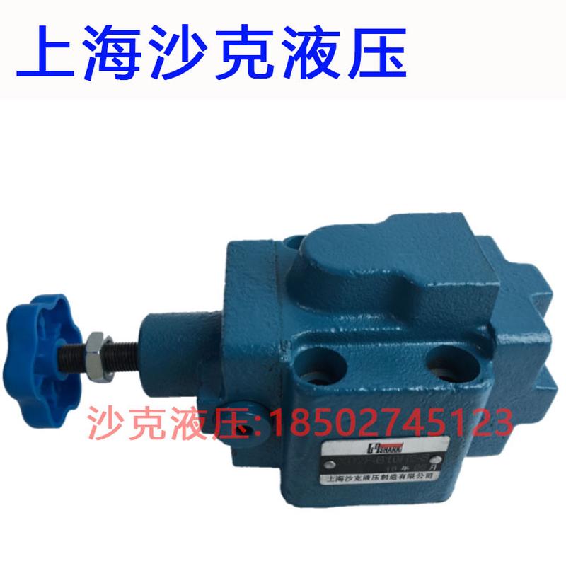 上海沙克液压顺序阀 XD3F-B20H2-S,XD3F-B20H3-S,XD3F-B20H4-S