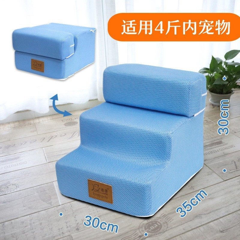 多爬梯定制定做宠物楼梯爬梯海绵台阶上床爬梯子垫子狗丽斯,宠物/宠物食品及用品,狗窝/屋/帐篷/沙发,淘宝优惠券,粉丝福利购,淘宝优惠卷