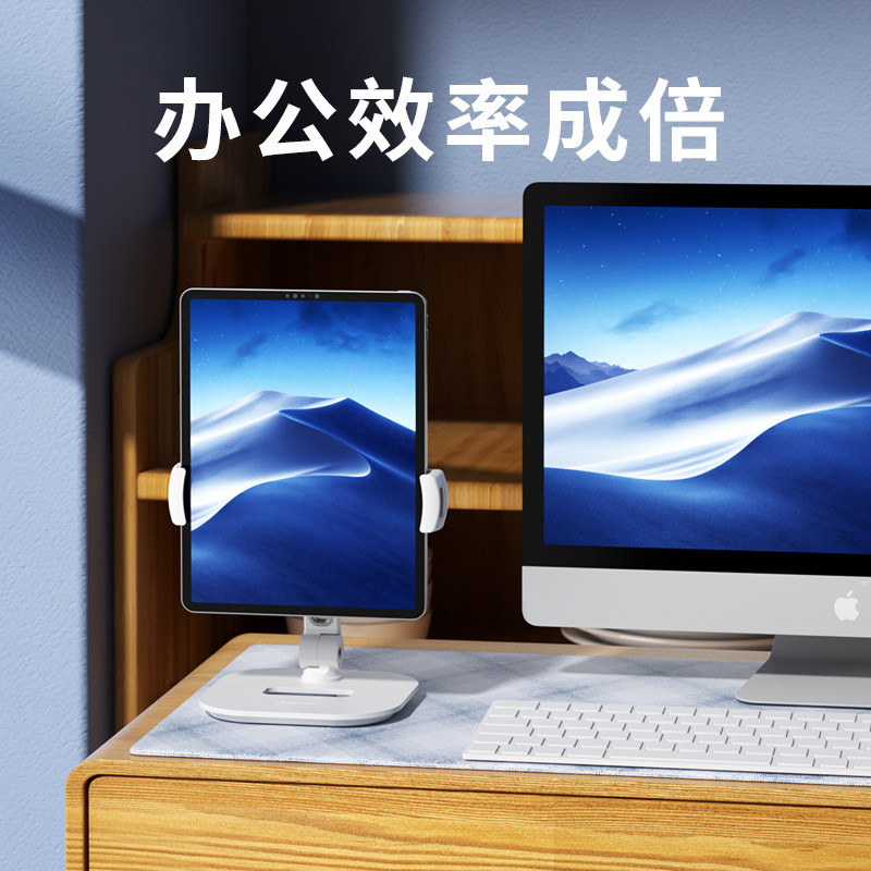 铝合金手机支架平板电脑桌面支架折叠360度旋转支架懒人直播批发