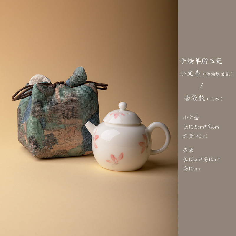 乐佳 白瓷手绘茶壶文饮壶功夫泡茶壶高档羊脂玉壶送礼礼品单壶款