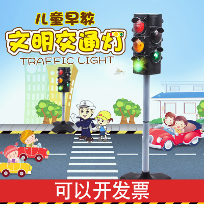 大号红绿灯玩具指示交通信号灯仿真模型幼儿园儿童教具过马路安全