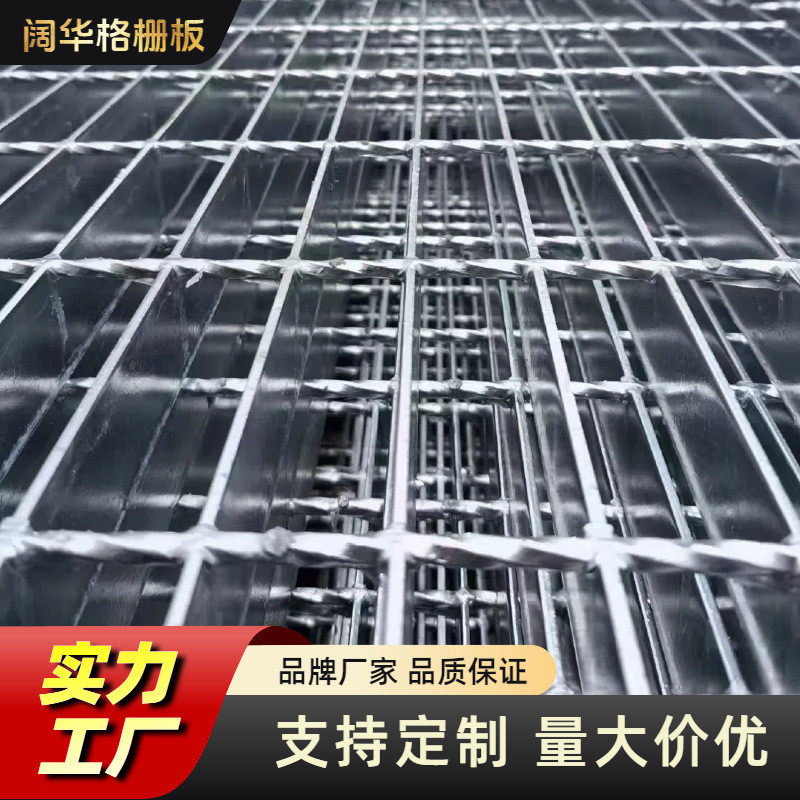 定制热镀锌钢格板工厂防滑踏步平台钢格栅板不锈钢格栅排水沟盖板,基础建材,排水沟槽/盖板,淘宝优惠券,粉丝福利购,淘宝优惠卷