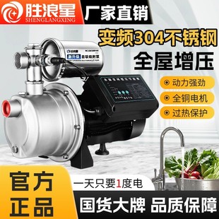 不锈钢增压泵加压泵喷射泵抽水泵自吸泵家用水井全自动220v自来水