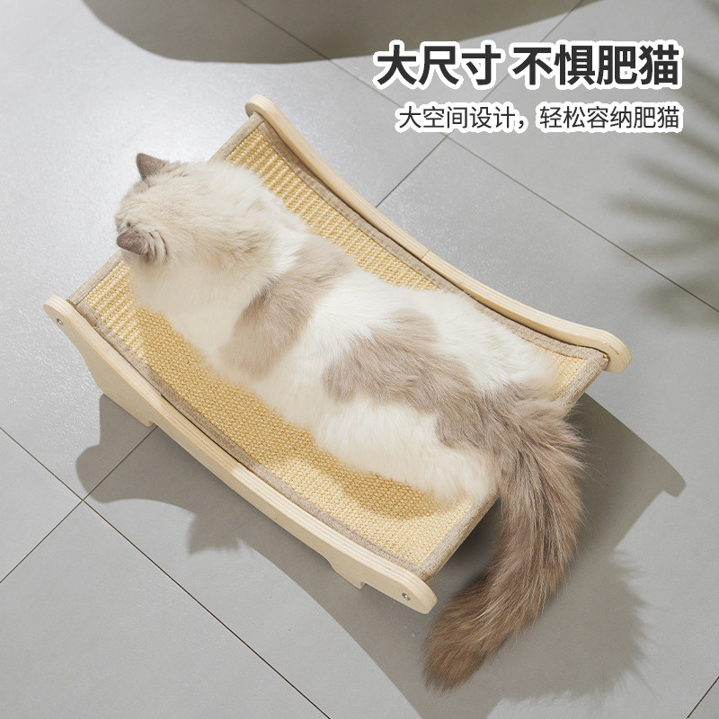 弧式猫抓板耐磨不掉屑剑麻球猫爪板猫窝一体磨爪防器猫抓沙发