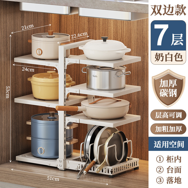 厨房锅具架多层置物架多功能收纳锅架子水下落地锅架放台面柜内