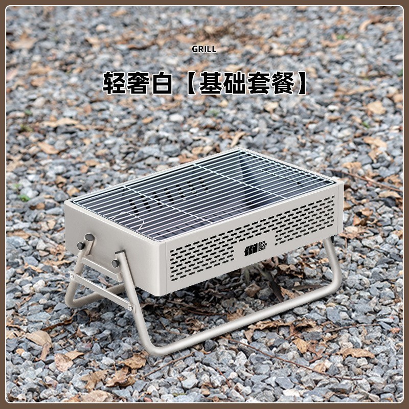 烧烤架户外烧烤炉家用无烟室内便携式工具用品手提折叠炉子批发