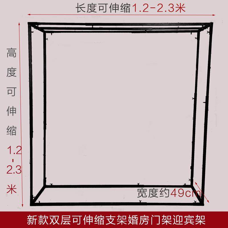 新款婚庆双层黑色可伸缩屏支架屏风舞台背景铁艺拱门迎宾方框架子,节庆用品/礼品,装扮布置套餐,淘宝优惠券,粉丝福利购,淘宝优惠卷