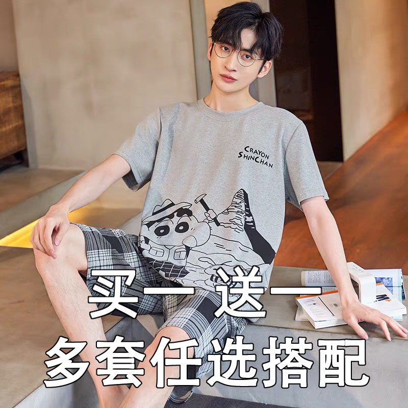 新品睡衣男款夏季纯棉薄款短袖外穿青少年蜡笔小新男孩2025新款初