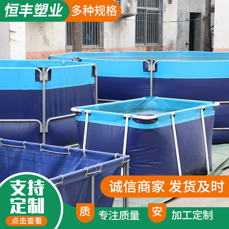 多种规格水池水囊 可折叠拆卸钢架水囊鱼池虾池水池鱼箱