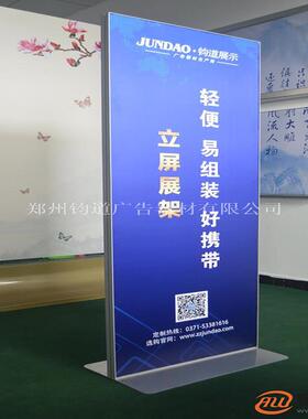 丽屏展架指示牌双面展示展架80-20080-180100-200120-2