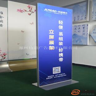 200120 180100 20080 丽屏展架指示牌双面展示展架80