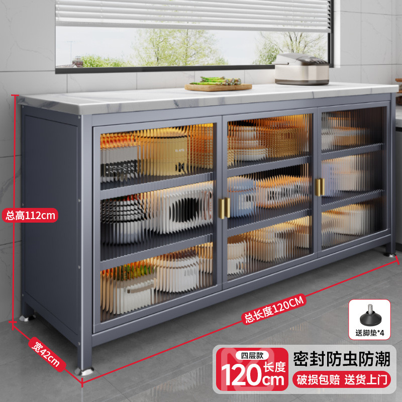 美厨物语厨房置物架落地家用餐板收纳柜子岩边多功能靠墙储物橱柜