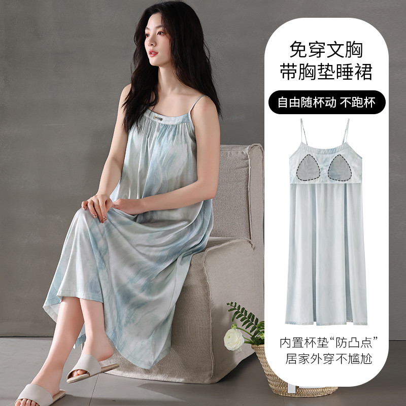 带睡衣家居服冰丝睡裙女夏季薄款高级感胸垫凉感吊带裙子丝绸宽松