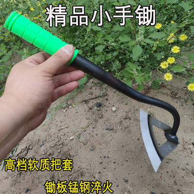 小锄头全钢锄头家用锄草神器锰钢锄头空心专用锄小型锄头除草神器