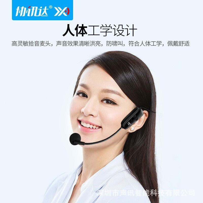户外音箱功放演出UHF头戴教师小话筒一拖二无线麦克风耳麦扩音器