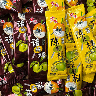 宏源话梅仔仔棒棒糖两味混合糖果儿童节礼物怀旧童年小吃零食糖果