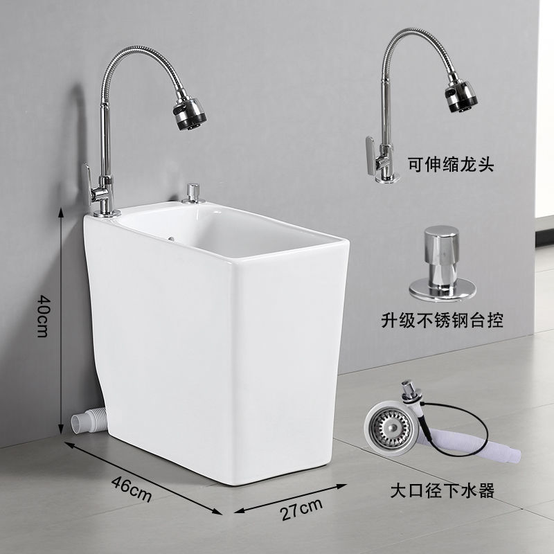 阳台拖把池陶瓷家用拖布池窄长侧盆墩布池小号长方形竖放洗地排水