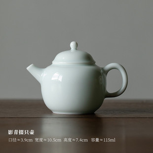 影青釉青瓷合意小壶泡茶壶中式只茶道陶瓷色釉功夫茶具掇复古小壶