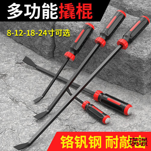 多功能撬棍镀烙防锈撬棒铬钒钢木工小撬杠汽车货车汽修款扒胎工具
