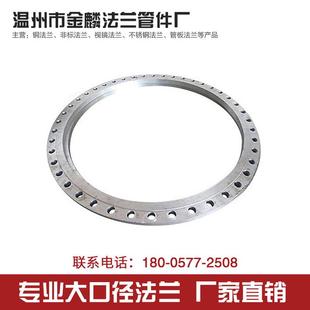 碳钢法兰盘焊接平焊法兰片大口径法兰环非标异型不锈钢法兰盲板