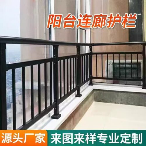 热锌钢阳台护栏 别墅围栏 庭院露天台防护栏 飘窗安全锌钢护栏杆