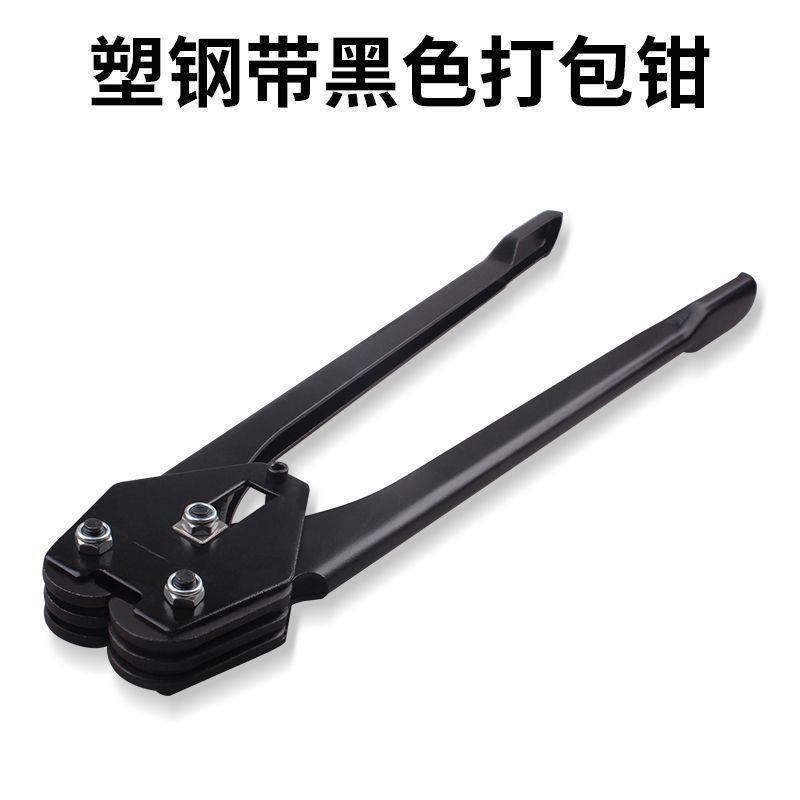 1608塑钢带打包机手动pet打包钳包装套装手工拉紧器塑料带捆扎机