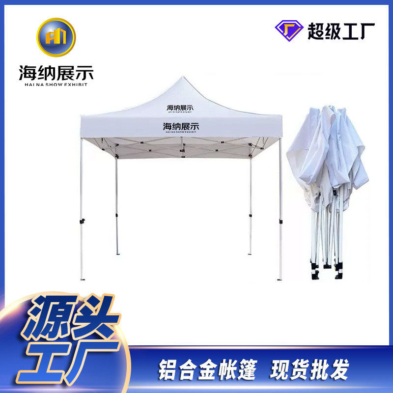 厂家直销折叠架子户外帐篷摆摊四脚大伞用加厚遮阳红雨棚伸缩顶布