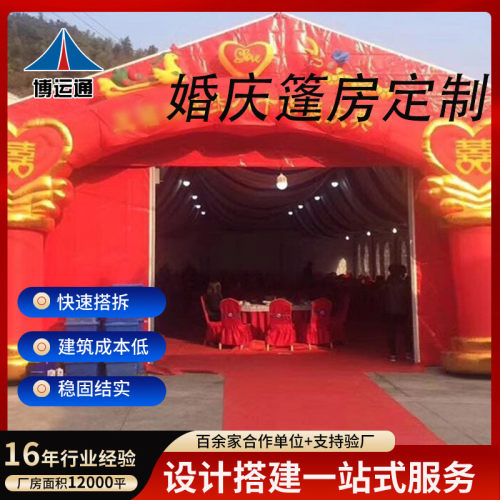 源头厂家铝合金婚庆篷房多布局梦幻耐腐蚀婚庆篷房浪漫不变形大棚