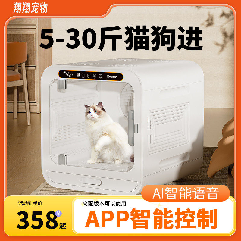 宠物烘干箱烘干机猫咪吹水机吹风机家用小型洗澡自动洗猫狗机神器,宠物/宠物食品及用品,宠物智能烘干箱,淘宝优惠券,粉丝福利购,淘宝优惠卷